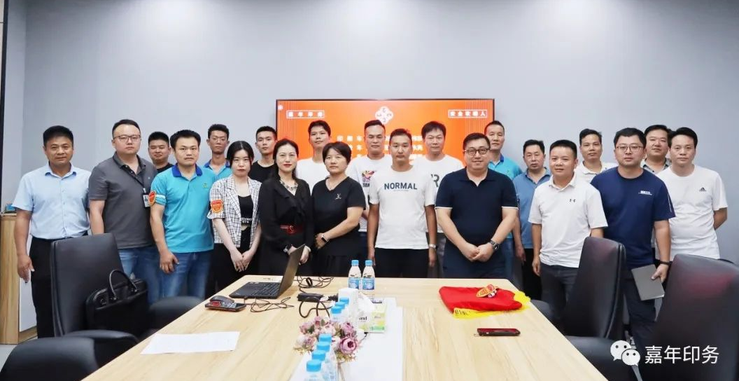 嘉年印務(wù)啟動“安全吹哨人”機(jī)制，全面強(qiáng)化安全生產(chǎn)體系