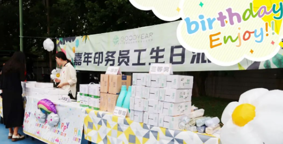 秋日歡樂，同慶生辰丨嘉年印務第三季度員工生日會