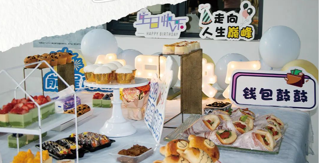 以生辰之名，赴春日暖心之約 | 2023嘉年第一季度生日會(huì)