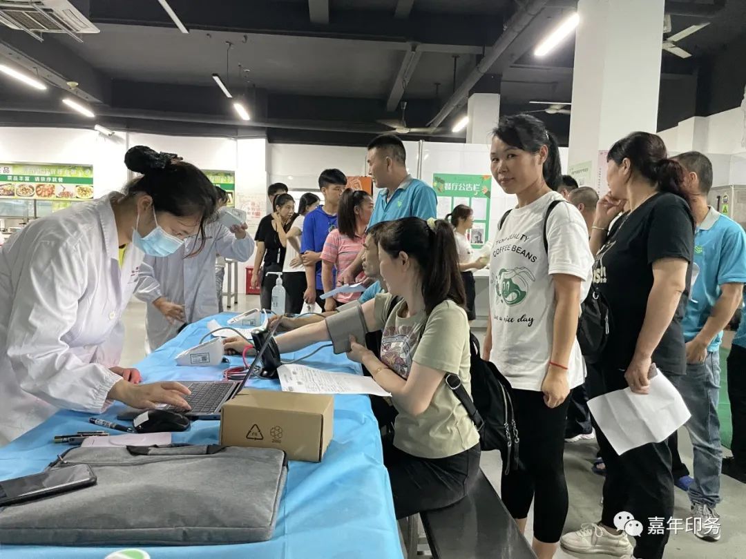 關注員工健康，嘉年舉行職業(yè)健康體檢