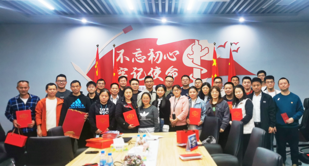 嘉年印務黨支部舉辦黨組織生活會：凝心聚力，共謀發(fā)展